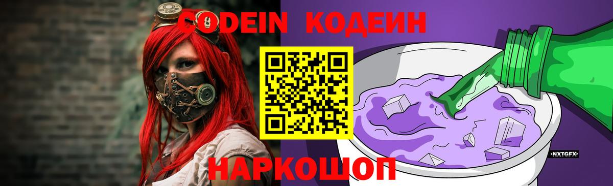 A-PVP СОЛЬ   Кувандык  МЕФ кристаллы  Каннабис  Вход с VPN  Гашиш  Cocaine  ГАШ 