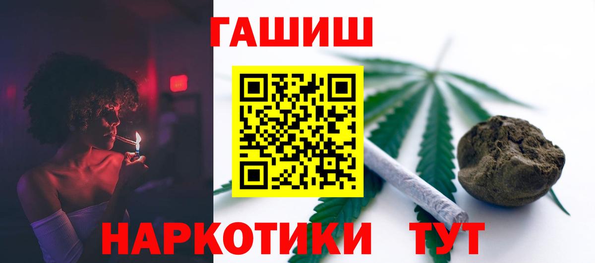 ГАШИШ гашик  Вход с VPN  Кувандык  Гашиш Ice-O-Lator 