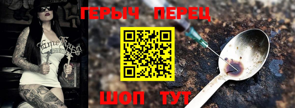 Кувандык  Героин афганец  ГЕРОИН  Вход с VPN 