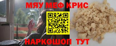 СК Шелехов