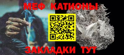 СК Шелехов