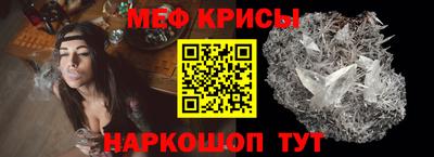 СК Шелехов