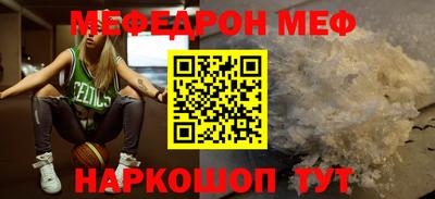 таблы Ярцево