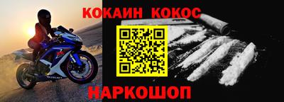 СК Шелехов