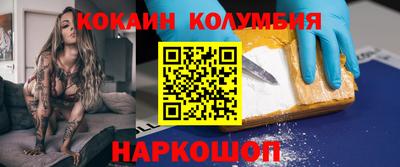 таблы Шебекино