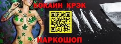 СК Шелехов