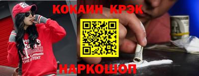 MESCALINE Шахты