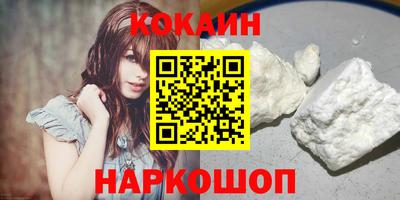 MESCALINE Шахты