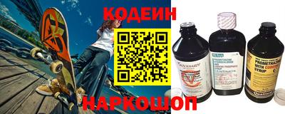 таблы Шебекино