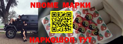СК Шелехов