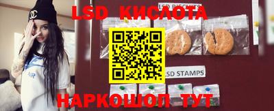 MESCALINE Шахты