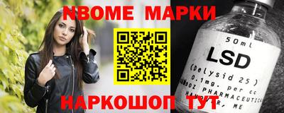 таблы Шебекино