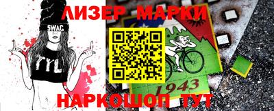 таблы Шебекино