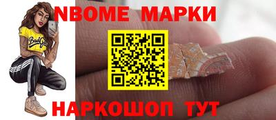 таблы Шебекино