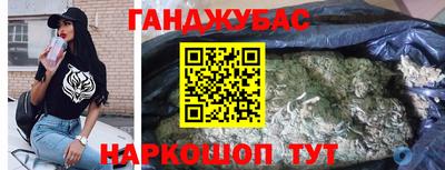 таблы Ярцево