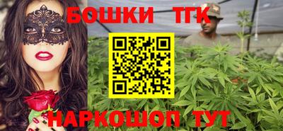 таблы Шебекино