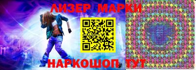 СК Шелехов