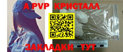 таблы Шебекино
