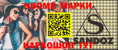 MESCALINE Шахты