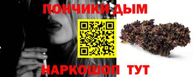 таблы Шебекино