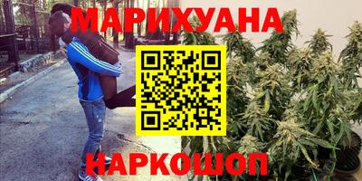 MESCALINE Шахты