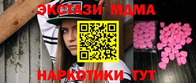 таблы Шебекино