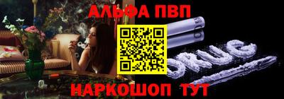 СК Шелехов