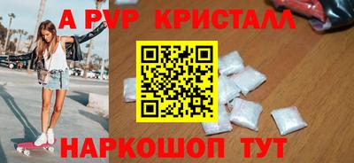 таблы Шебекино