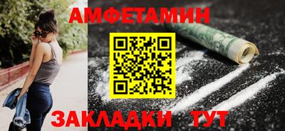 таблы Шебекино