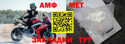 СК Шелехов