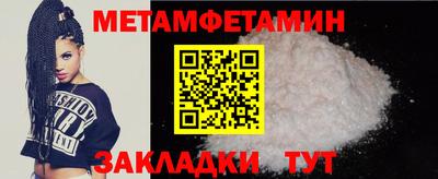 таблы Шебекино