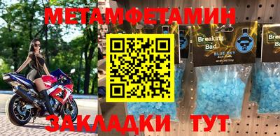 MESCALINE Шахты