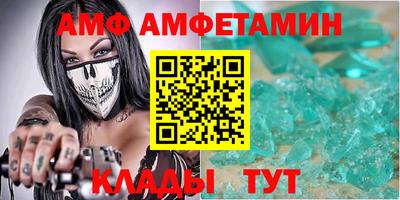 таблы Шебекино
