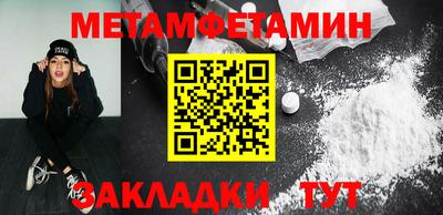 прущий лед Янаул