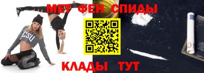 таблы Шебекино