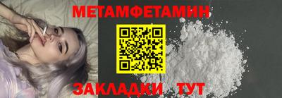 MESCALINE Шахты