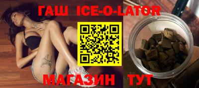 СК Шелехов