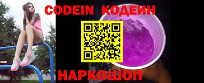 MESCALINE Шахты
