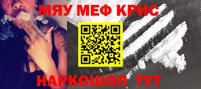 таблы Шебекино
