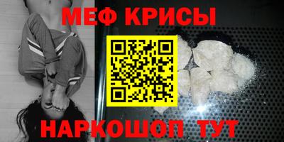 таблы Шебекино