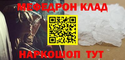 СК Шелехов