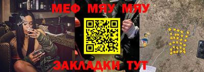 MESCALINE Шахты