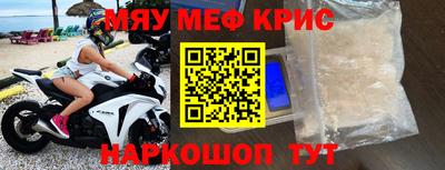 СК Шелехов
