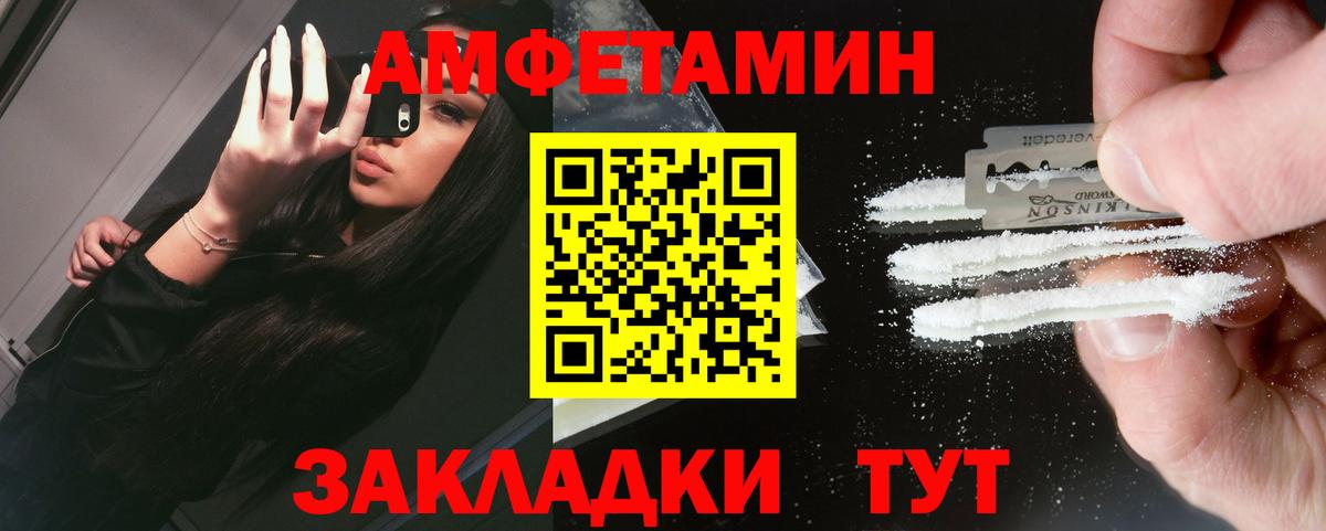 Метамфетамин Декстрометамфетамин 99.9% Кувандык
