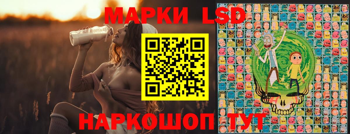 Марки N-bome 1,5мг Кувандык